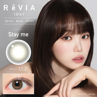 ReVIA 1Day – Stay Me 日拋 每盒10片